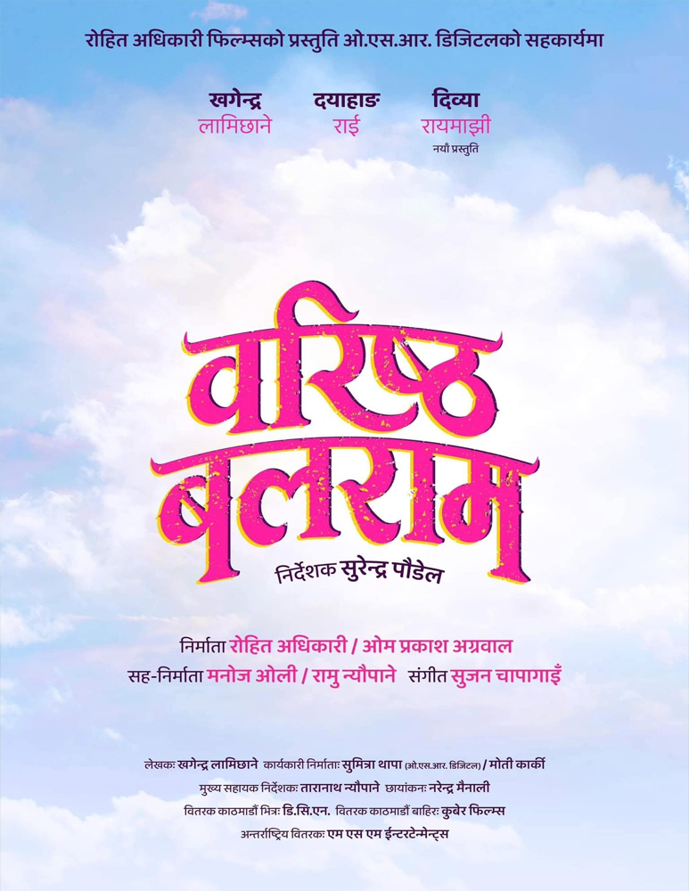 Comedy, Drama, Romance